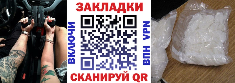 Купить закладку A-PVP  МАРИХУАНА  МЕФ  Галлюциногенные грибы  Cocaine  ГАШИШ  Тайга