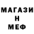 Героин белый Laska Martovskaja