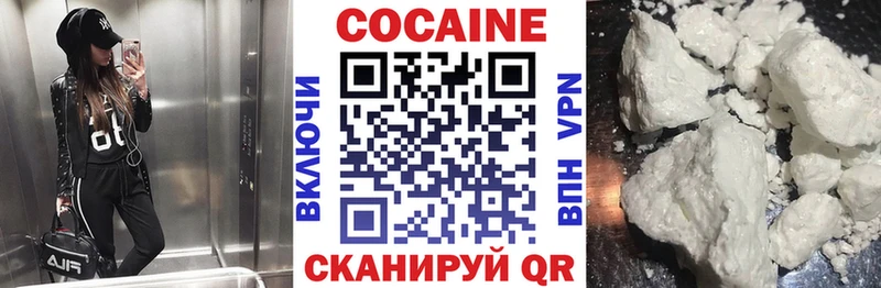 КОКАИН Columbia  Купить где  Тайга 
