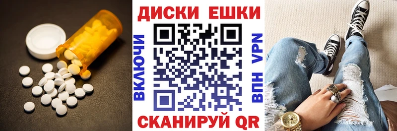 Купить закладки  Тайга  Экстази TESLA 