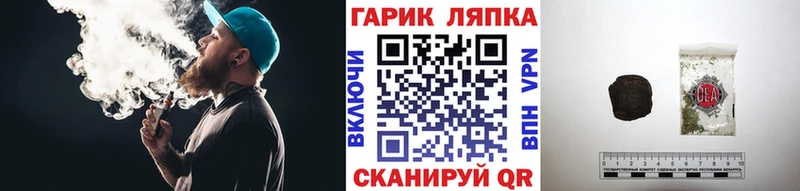 ГАШИШ гашик  Купить где  Тайга 