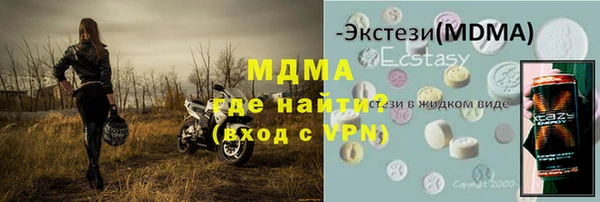 таблы Куйбышев