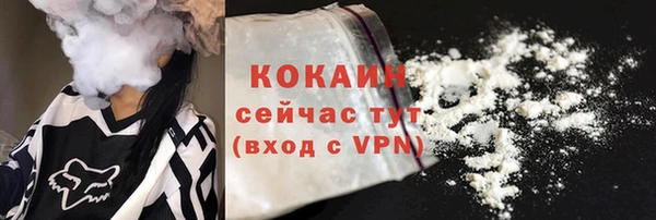 амфетамин Кулебаки