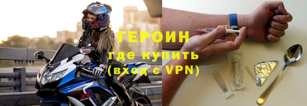 альфа пвп VHQ Лабытнанги