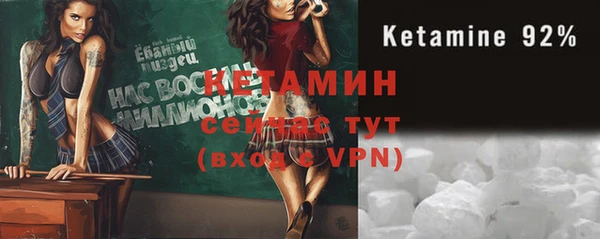 альфа пвп VHQ Лабытнанги