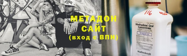 мет Ладушкин