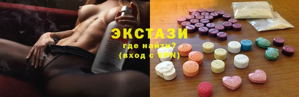 альфа пвп VHQ Лабытнанги