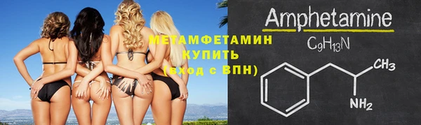 альфа пвп VHQ Лабытнанги