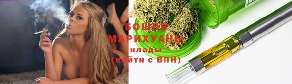 таблы Куйбышев