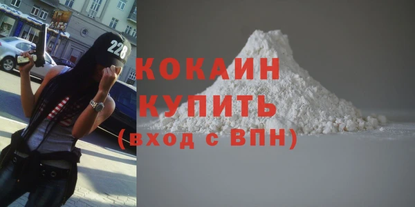 альфа пвп VHQ Лабытнанги