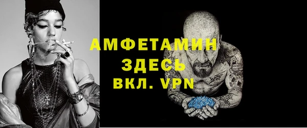 альфа пвп VHQ Лабытнанги
