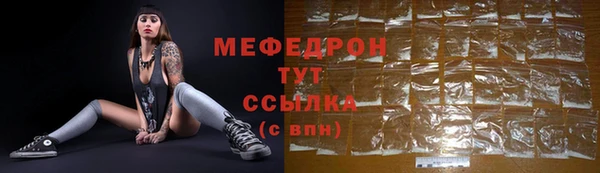 таблы Куйбышев