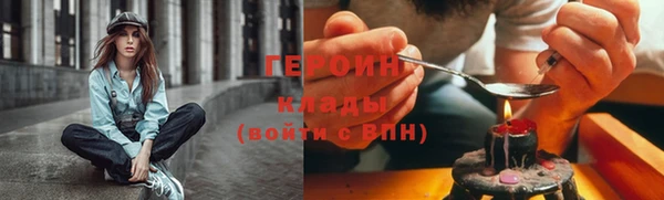 альфа пвп VHQ Лабытнанги
