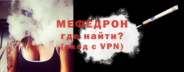 амфетамин Кулебаки