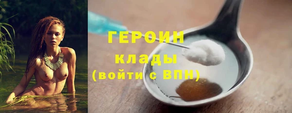амфетамин Кулебаки