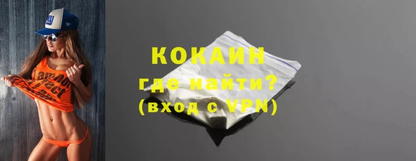 таблы Куйбышев
