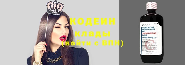 таблы Куйбышев