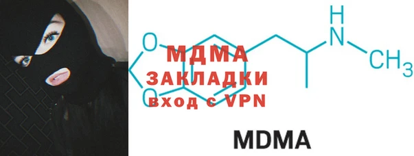 альфа пвп VHQ Лабытнанги