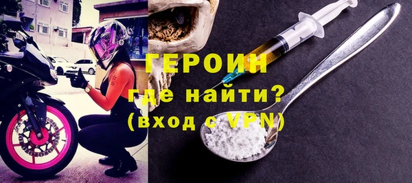 альфа пвп VHQ Лабытнанги
