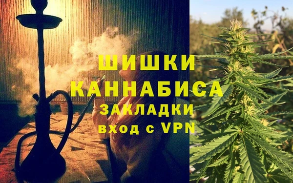 амфетамин Кулебаки