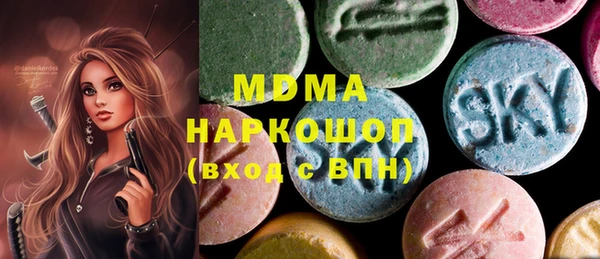 таблы Куйбышев