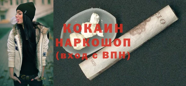 амфетамин Кулебаки