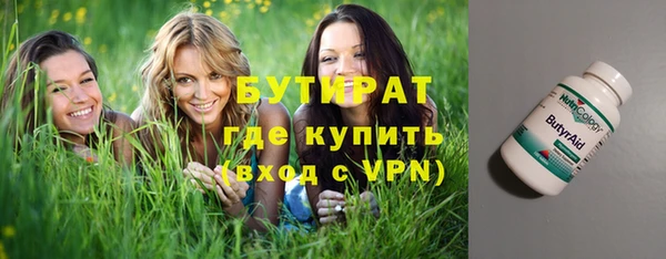 прущая мука Лагань