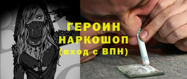 альфа пвп VHQ Лабытнанги