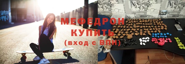 прущая мука Лагань