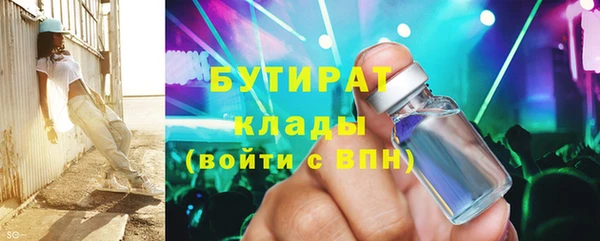 прущая мука Лагань