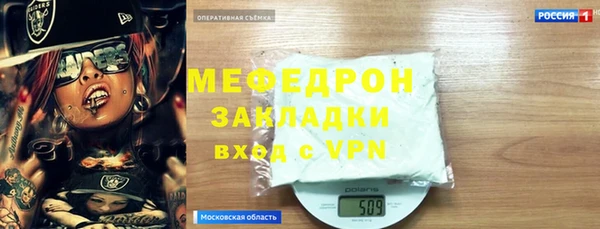амфетамин Кулебаки