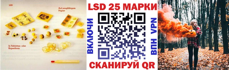 Купить где  Тайга  ЛСД экстази кислота 