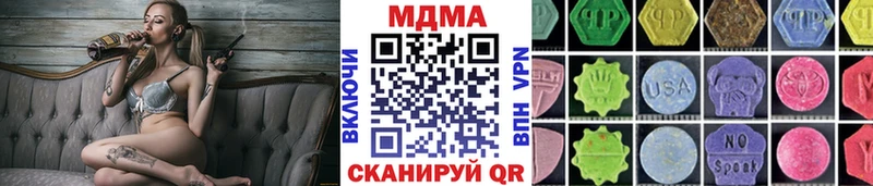 MDMA crystal  Купить где  Тайга 