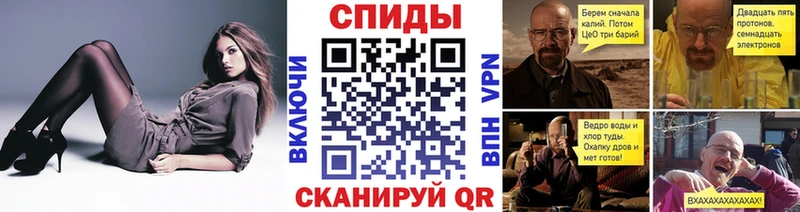 Купить где  Тайга  Первитин пудра 