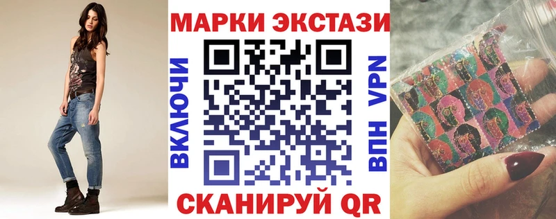 Наркотические марки 1,5мг  Купить закладки  Тайга 